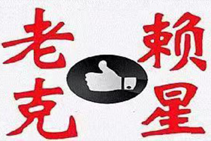 劳动局能否协助解决朋友欠款问题？